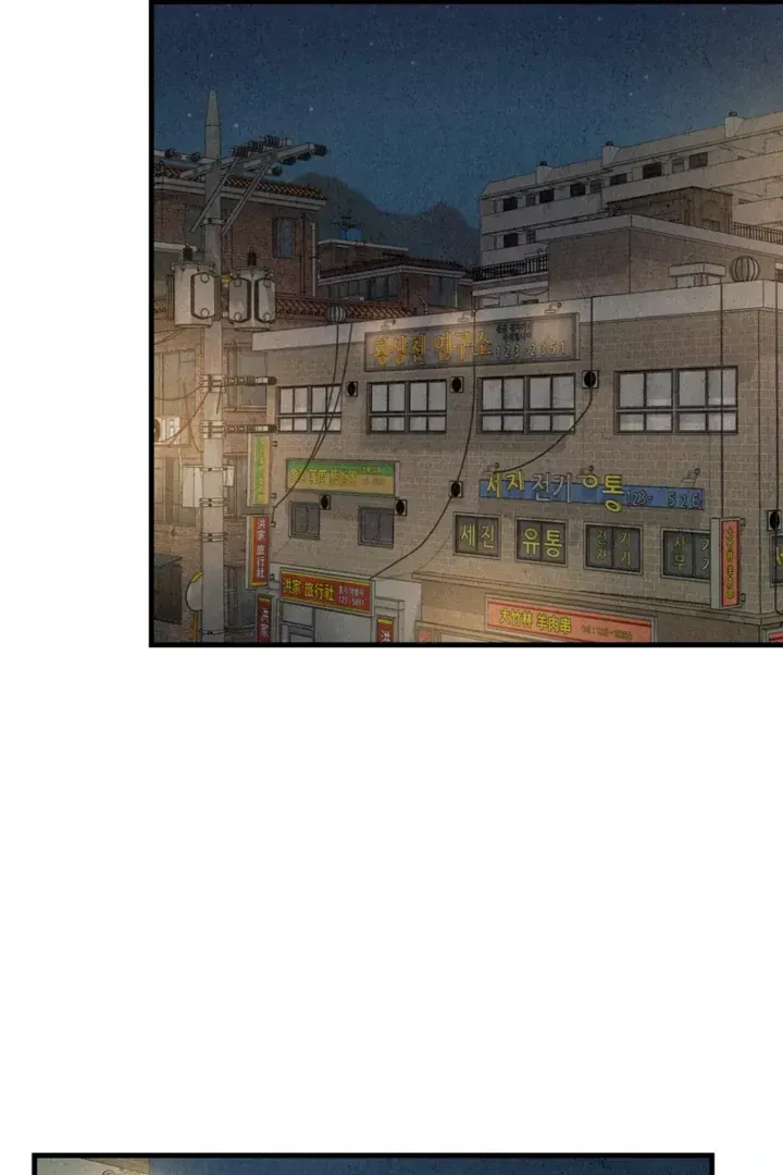 Dazzling Breath Chapter 1.3 page 136 - 