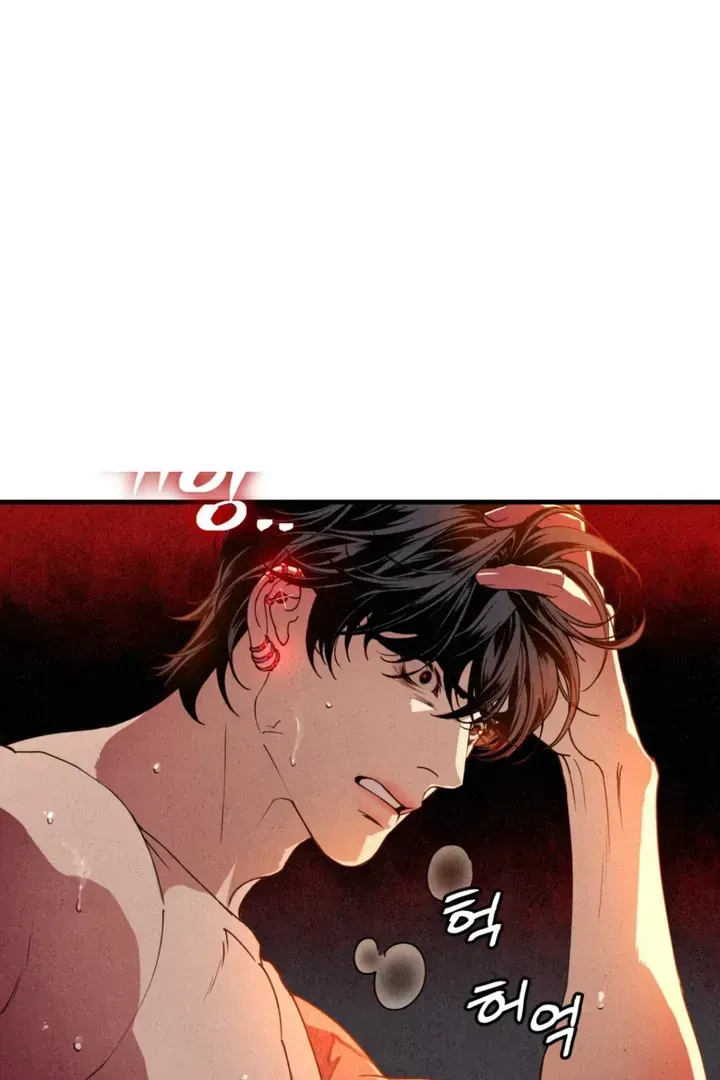 Dazzling Breath Chapter 1.3 page 161 - 