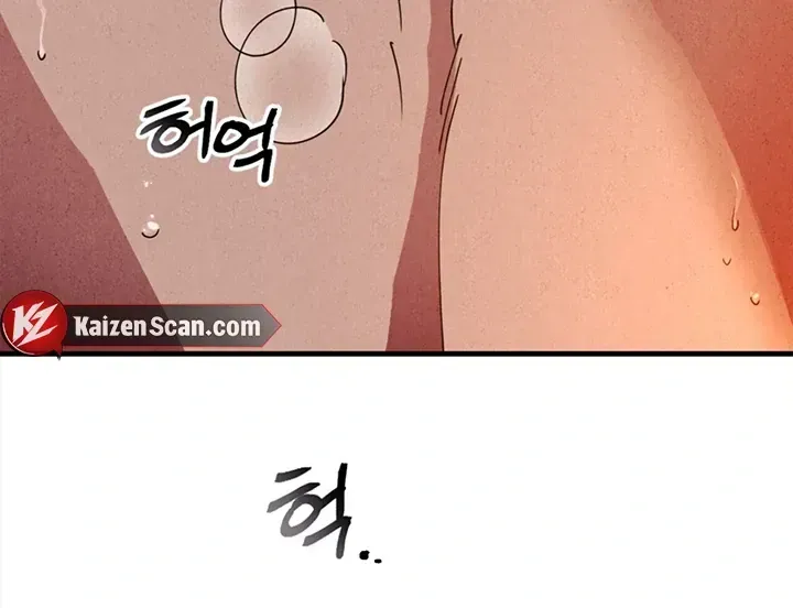 Dazzling Breath Chapter 1.3 page 164 - 