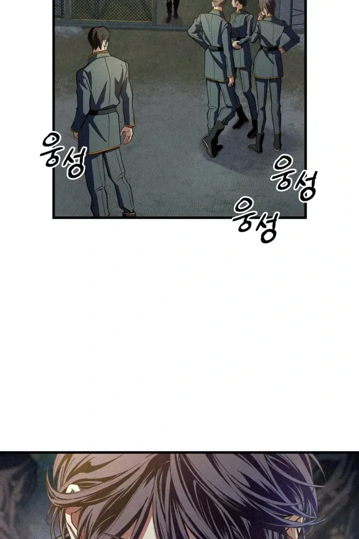 Dazzling Breath Chapter 1.3 page 63 - 