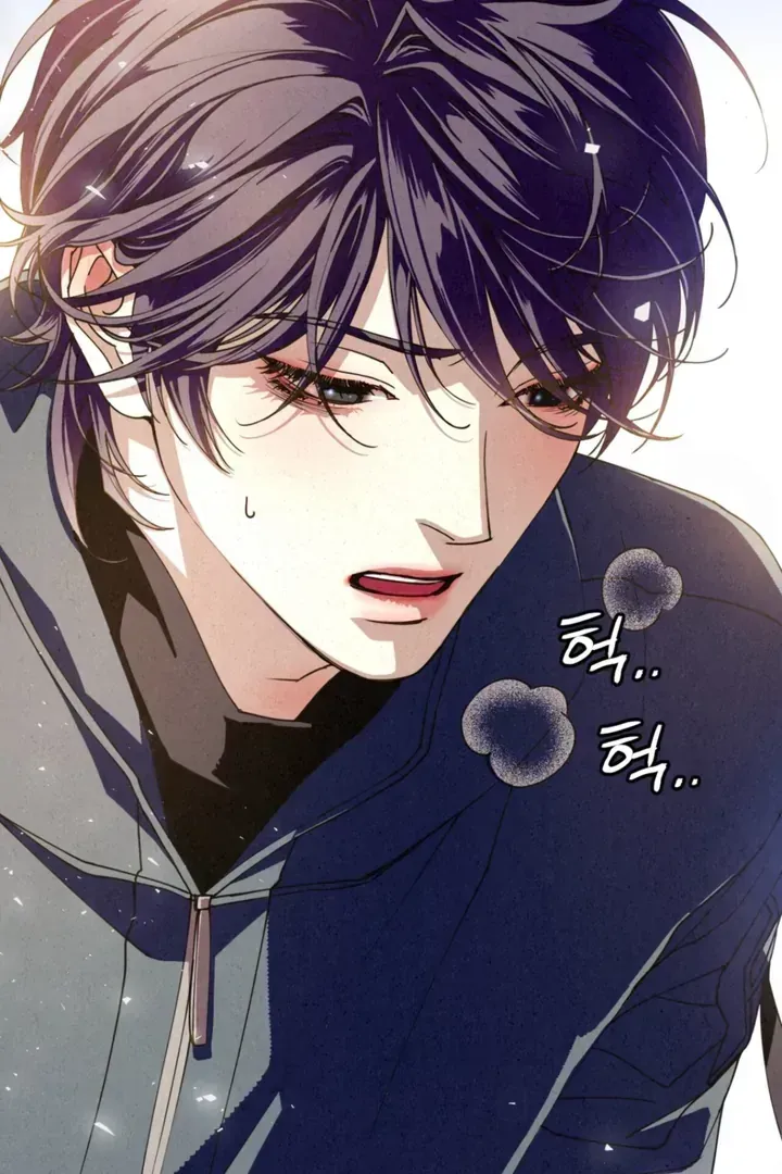 Dazzling Breath Chapter 1.3 page 8 - 