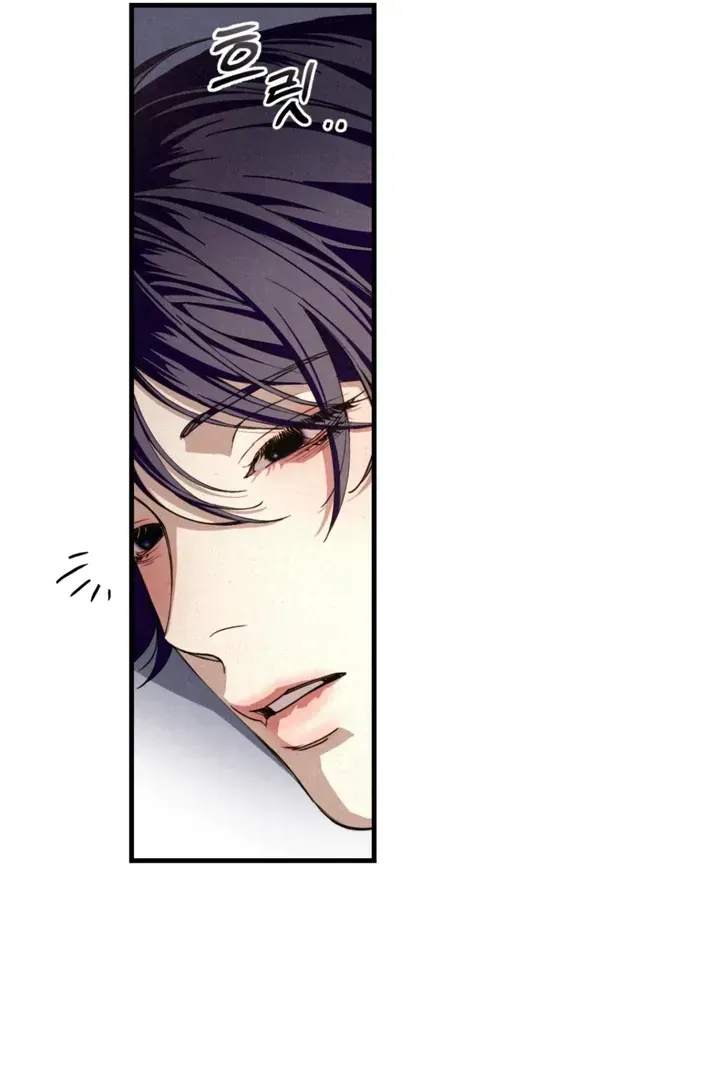 Dazzling Breath Chapter 1.3 page 72 - 