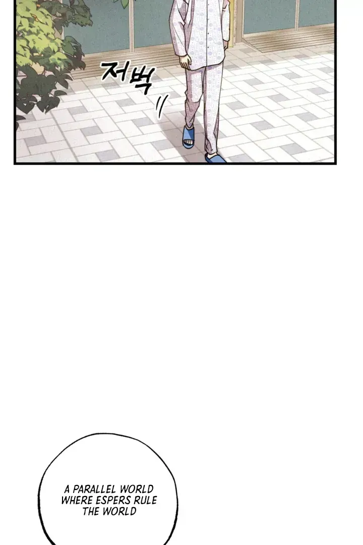 Dazzling Breath Chapter 1.4 page 104 - 