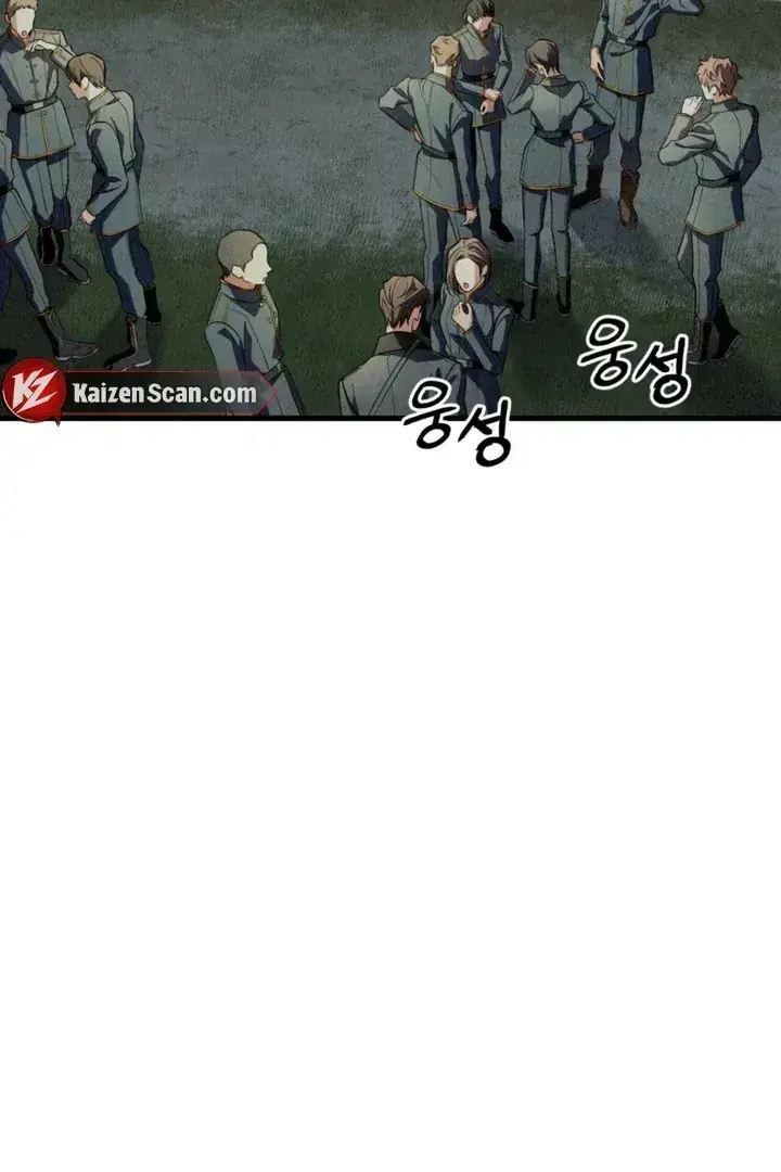 Dazzling Breath Chapter 1.4 page 47 - 