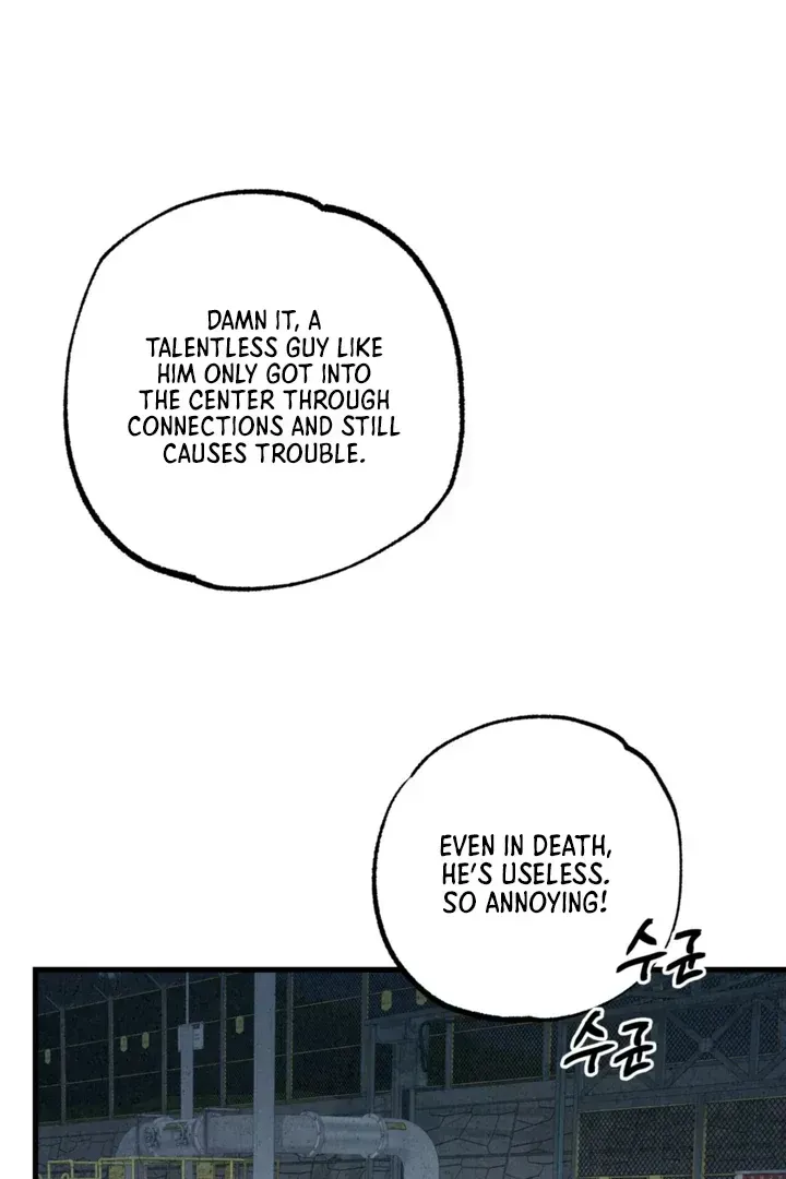 Dazzling Breath Chapter 1.4 page 50 - 