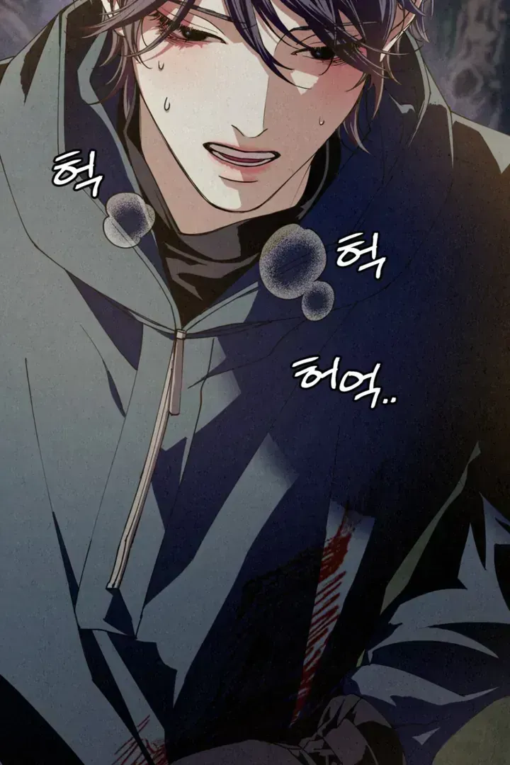 Dazzling Breath Chapter 1.4 page 64 - 