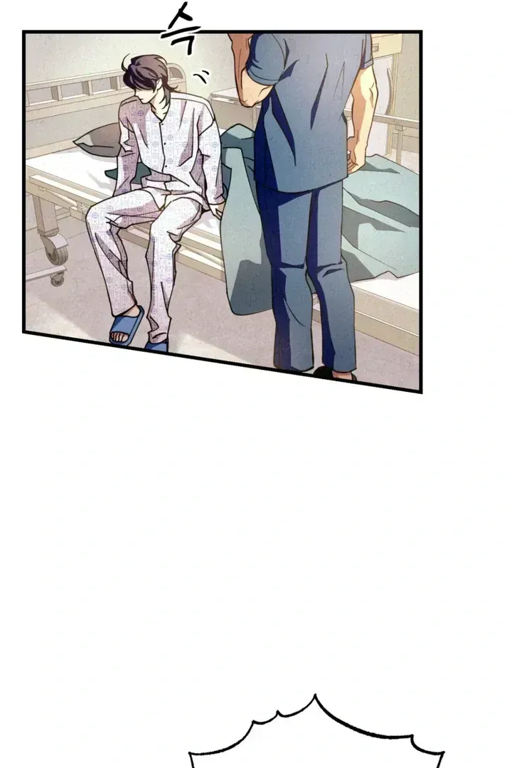 Dazzling Breath Chapter 1.4 page 86 - 