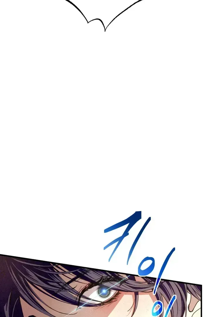 Dazzling Breath Chapter 1.4 page 88 - 