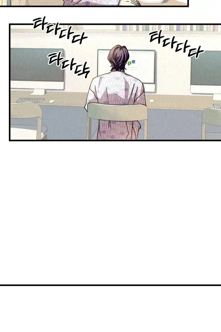 Dazzling Breath Chapter 1.4 page 96 - 