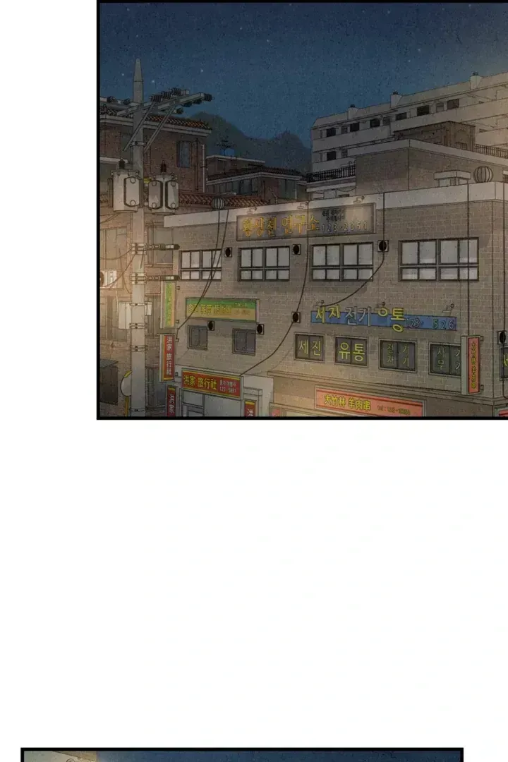 Dazzling Breath Chapter 1.5 page 136 - 
