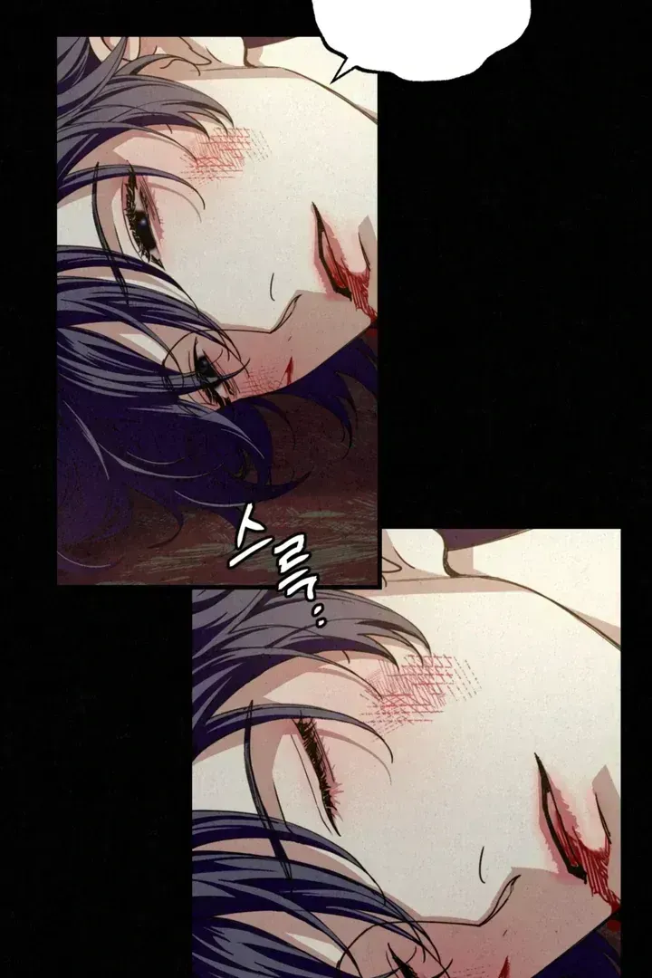 Dazzling Breath Chapter 1.5 page 34 - 