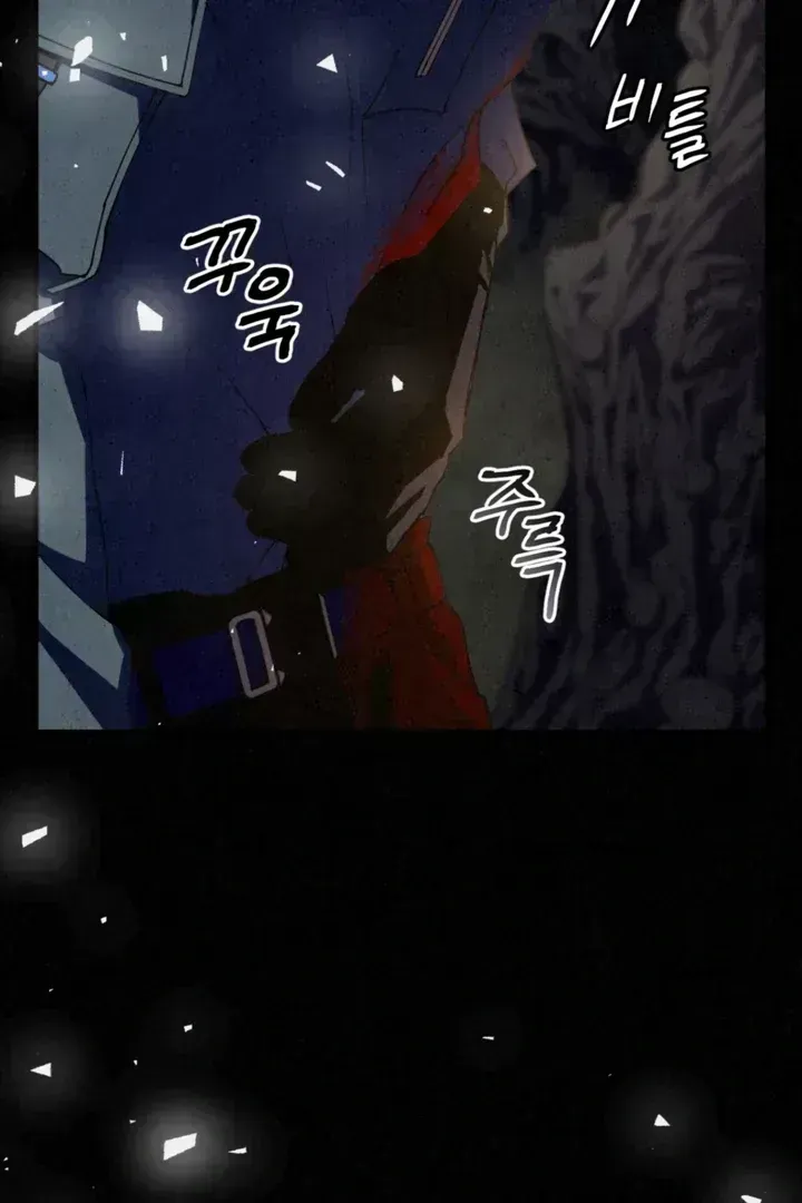 Dazzling Breath Chapter 1.5 page 6 - 