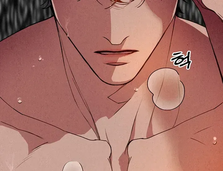 Dazzling Breath Chapter 1.6 page 163 - 
