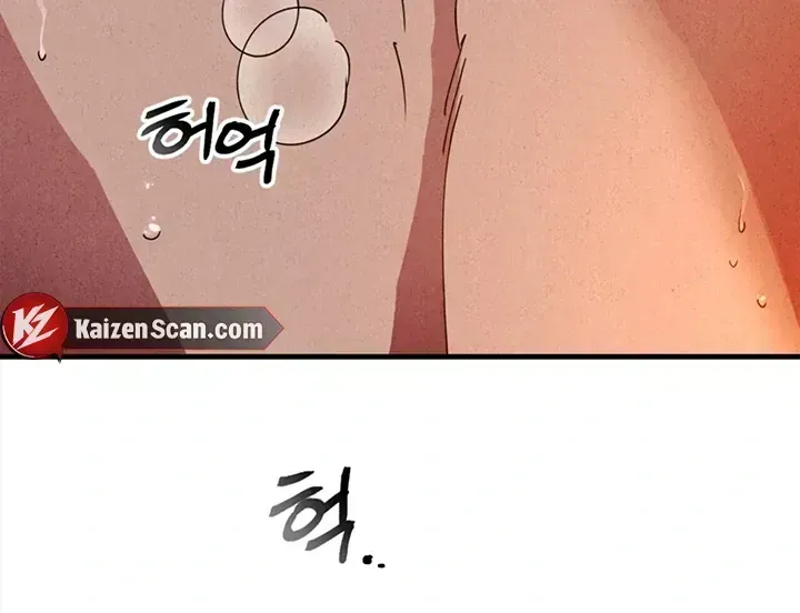 Dazzling Breath Chapter 1.6 page 164 - 