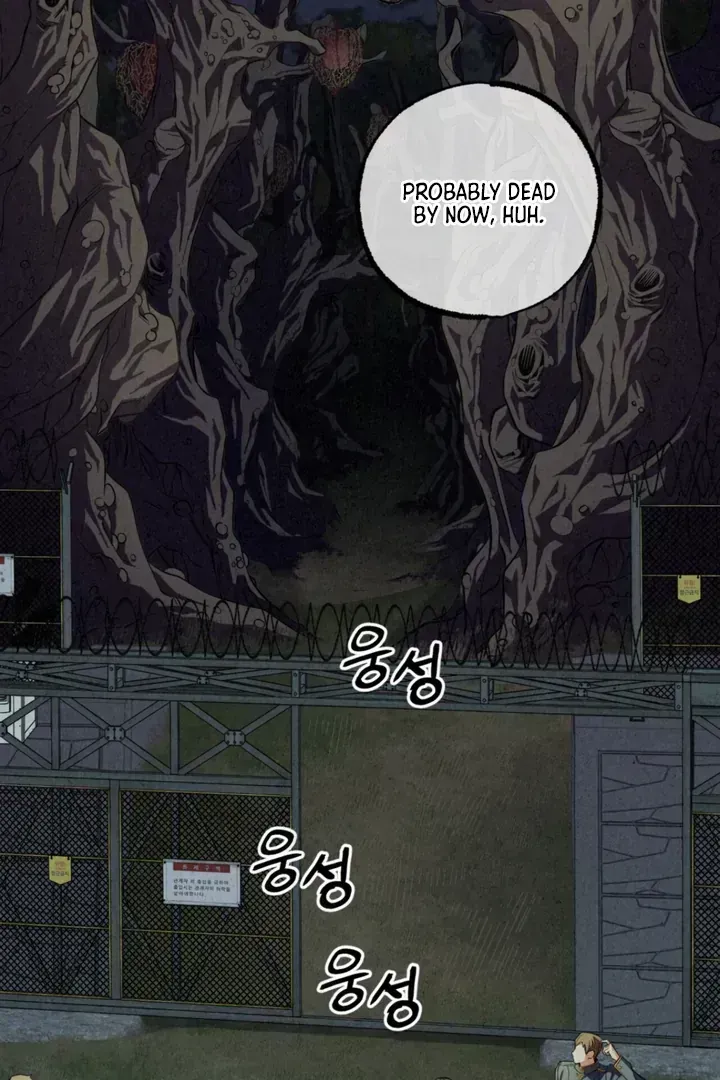 Dazzling Breath Chapter 1.6 page 46 - 
