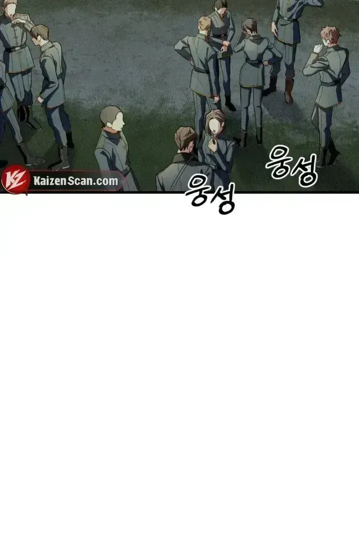 Dazzling Breath Chapter 1.6 page 47 - 