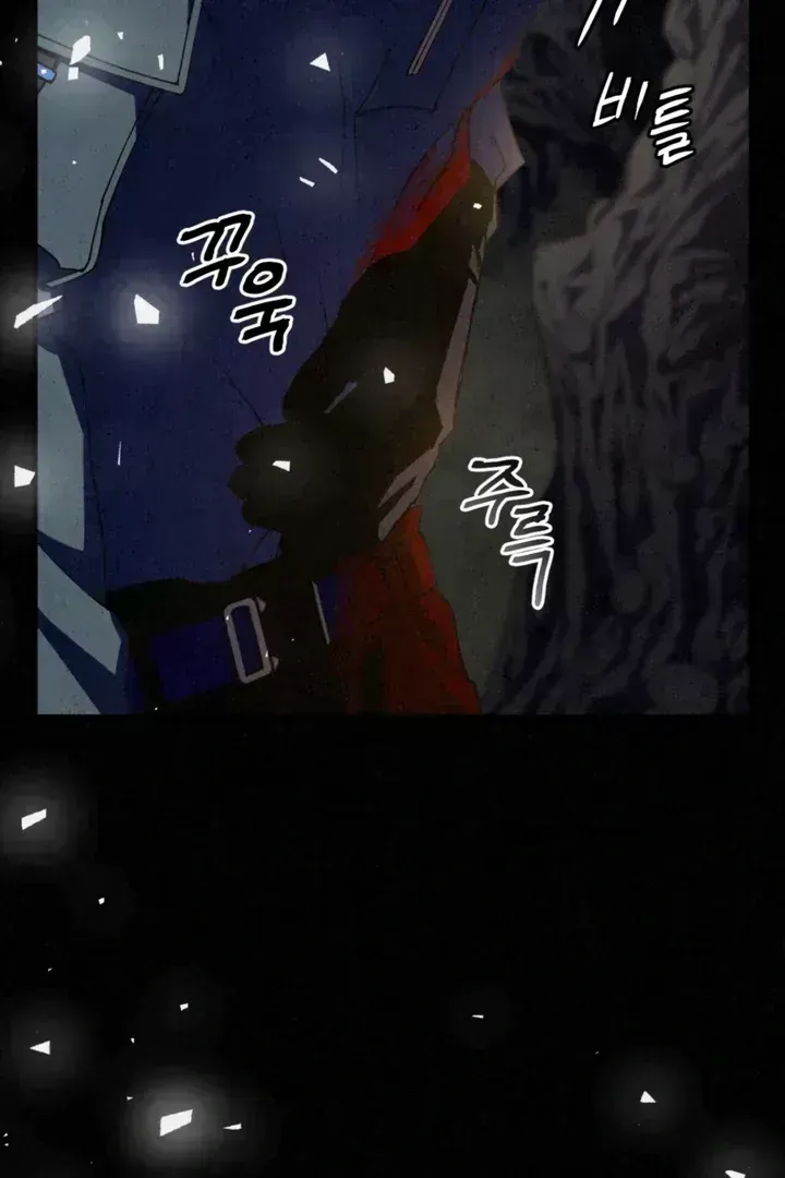 Dazzling Breath Chapter 1.6 page 6 - 
