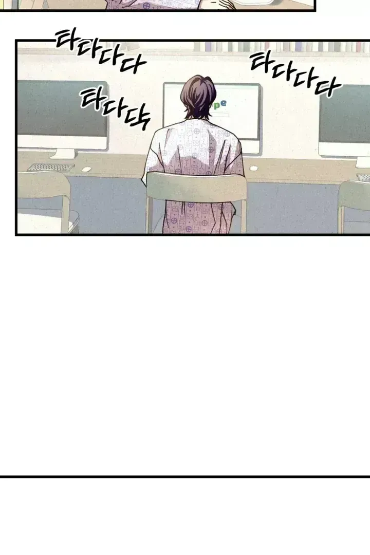 Dazzling Breath Chapter 1.6 page 96 - 