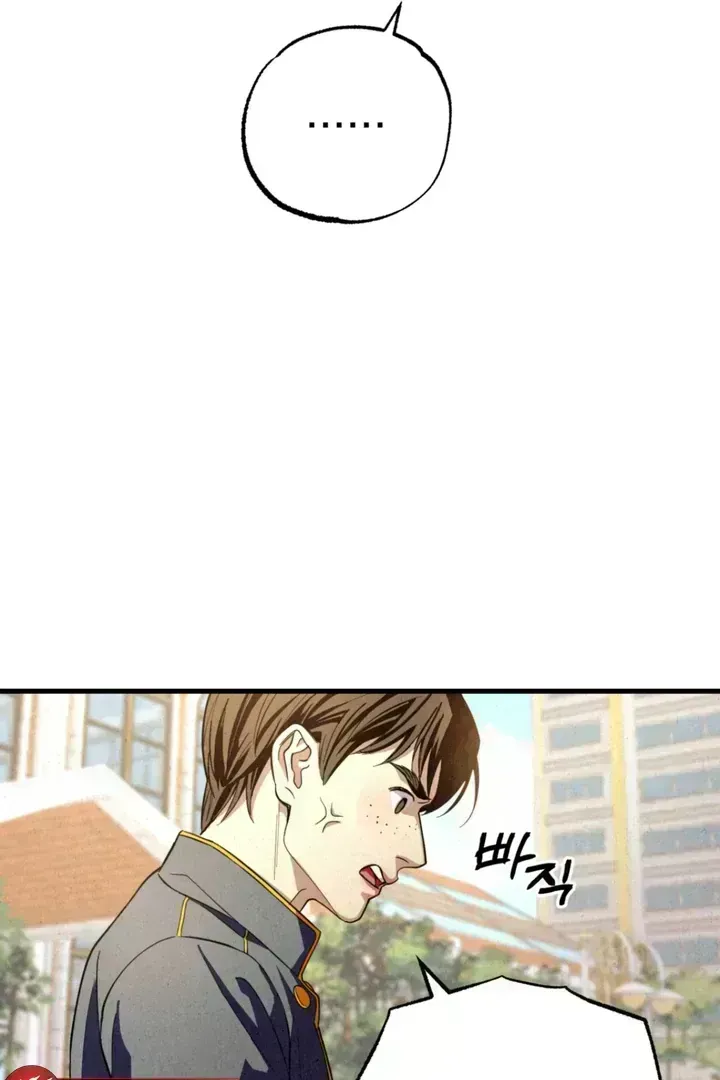 Dazzling Breath Chapter 1.7 page 113 - 