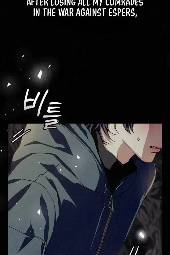 Dazzling Breath Chapter 1.7 page 5 - 
