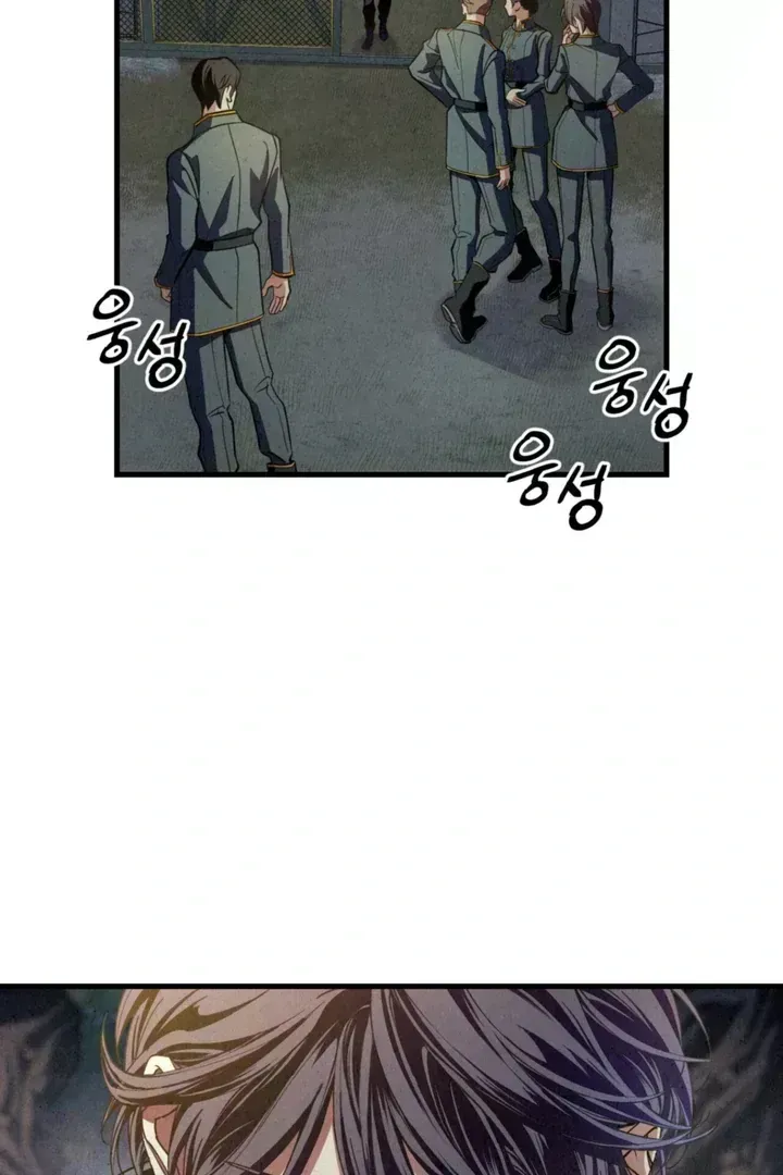Dazzling Breath Chapter 1.7 page 63 - 