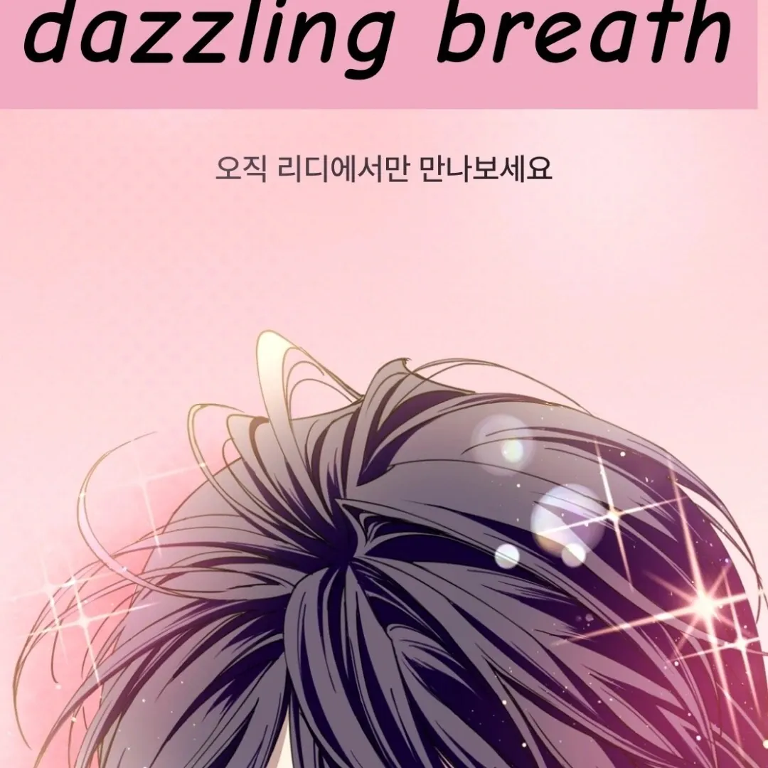 Dazzling Breath Chapter 29.99 page 24 - 