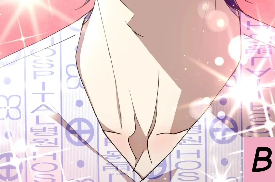 Dazzling Breath Chapter 29.99 page 26 - 