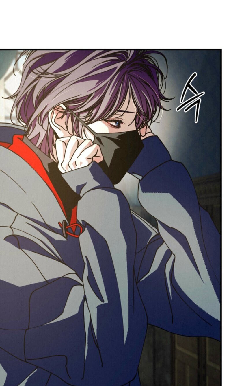 Dazzling Breath Chapter 43 page 2 - 