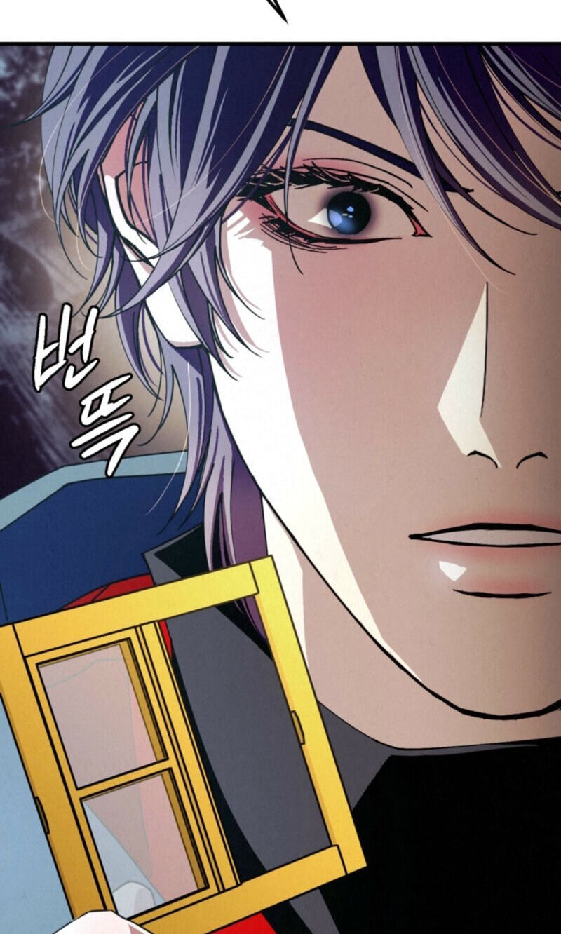Dazzling Breath Chapter 43 page 81 - 
