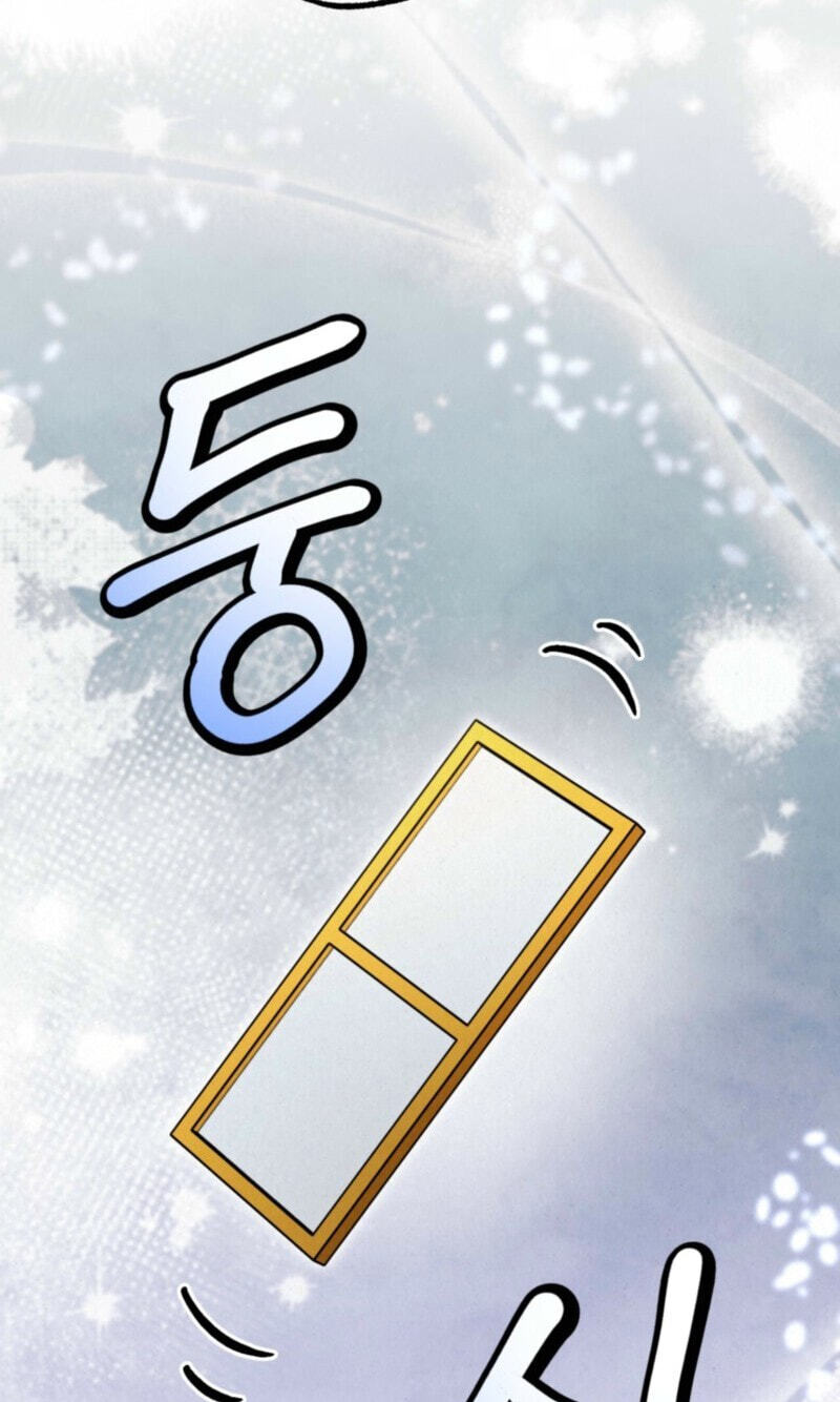 Dazzling Breath Chapter 43 page 85 - 