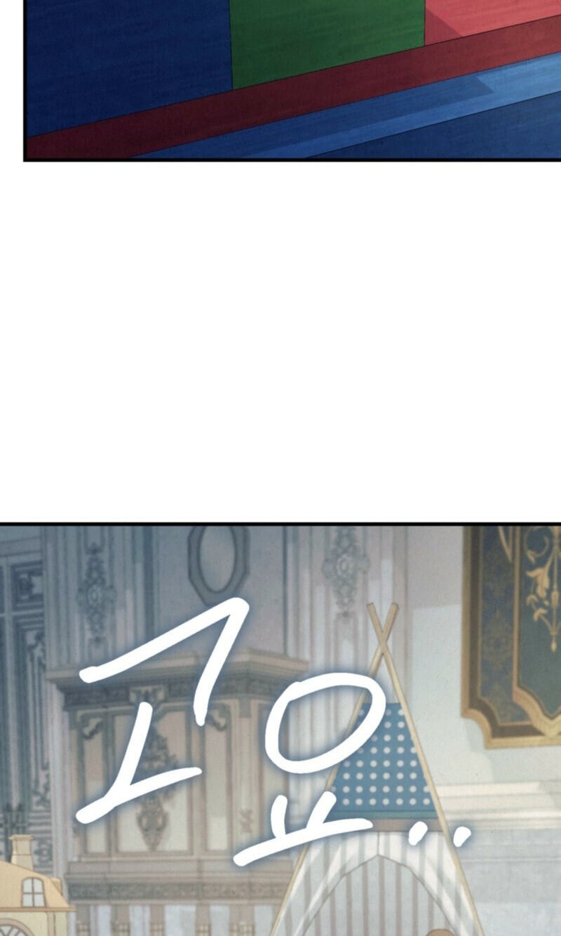 Dazzling Breath Chapter 44 page 17 - 
