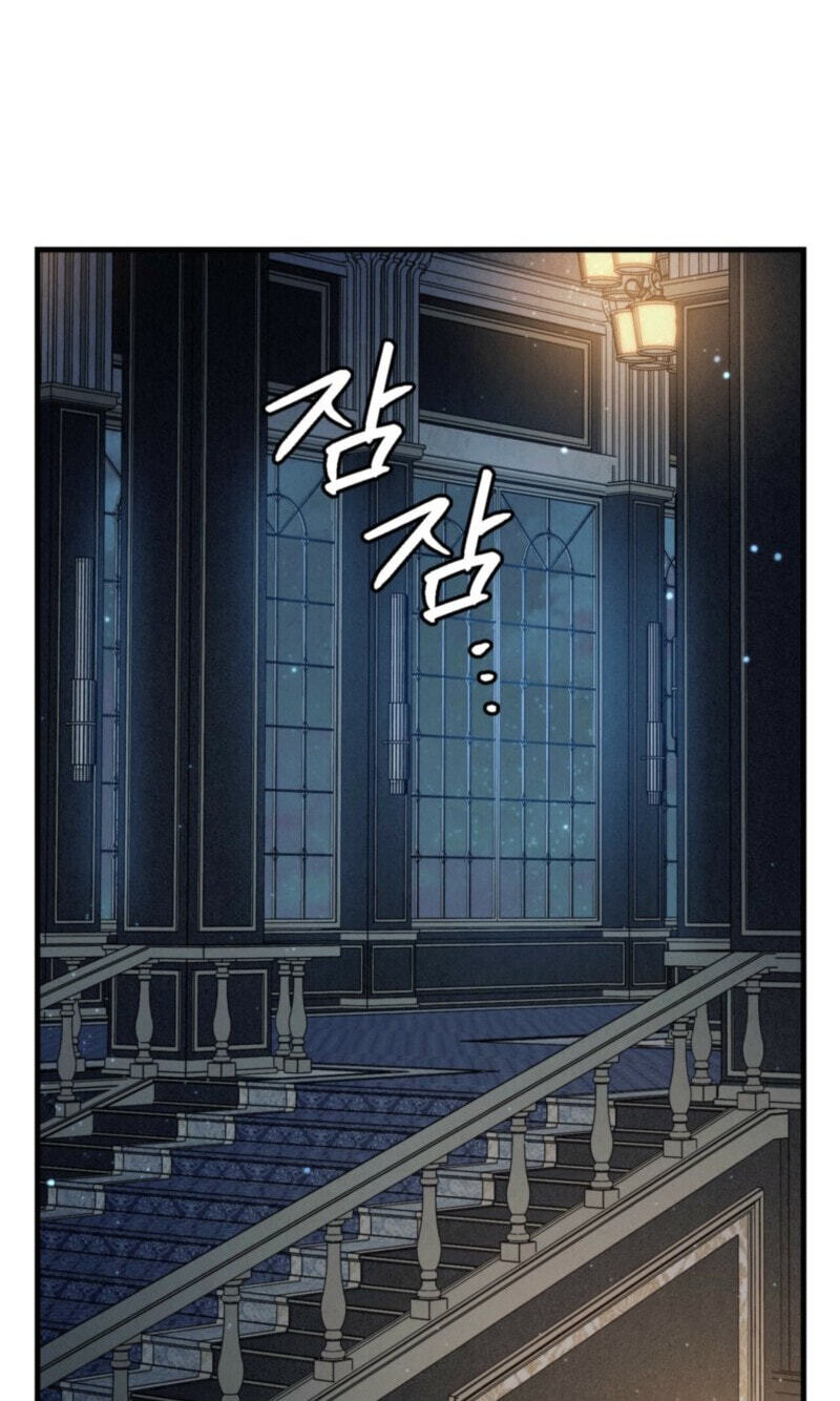Dazzling Breath Chapter 44 page 19 - 