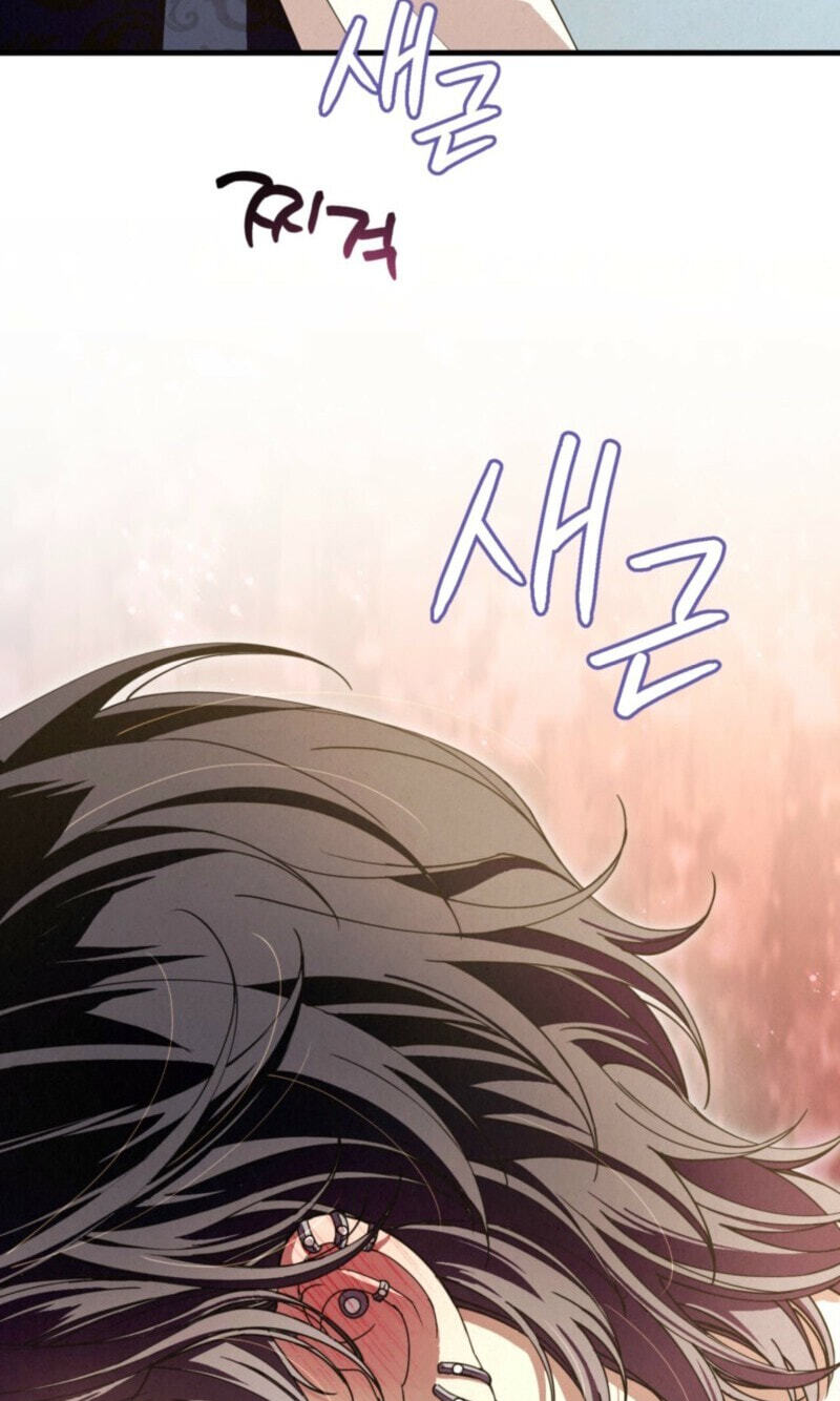 Dazzling Breath Chapter 44 page 28 - 
