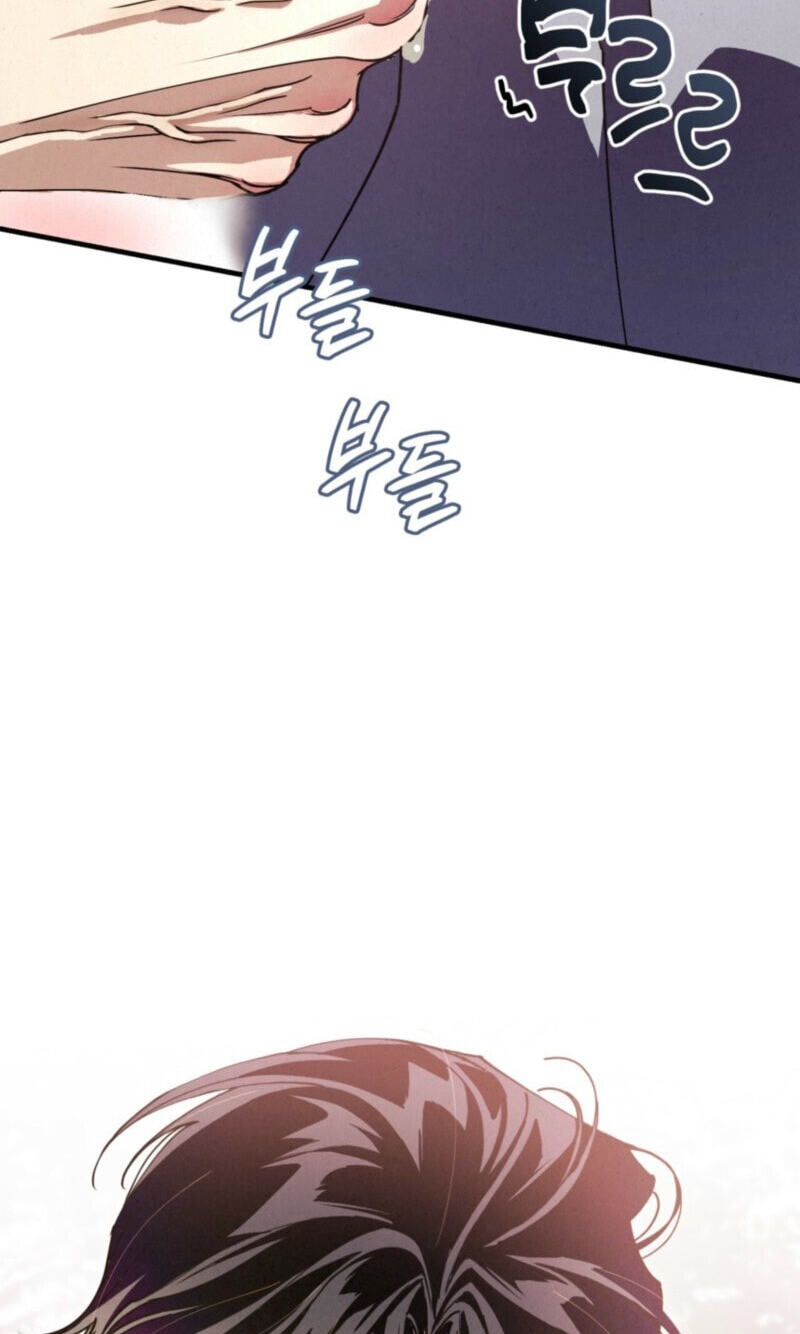 Dazzling Breath Chapter 44 page 44 - 