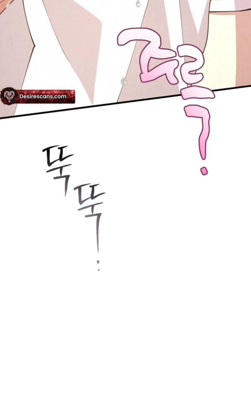 Dazzling Breath Chapter 44 page 46 - 