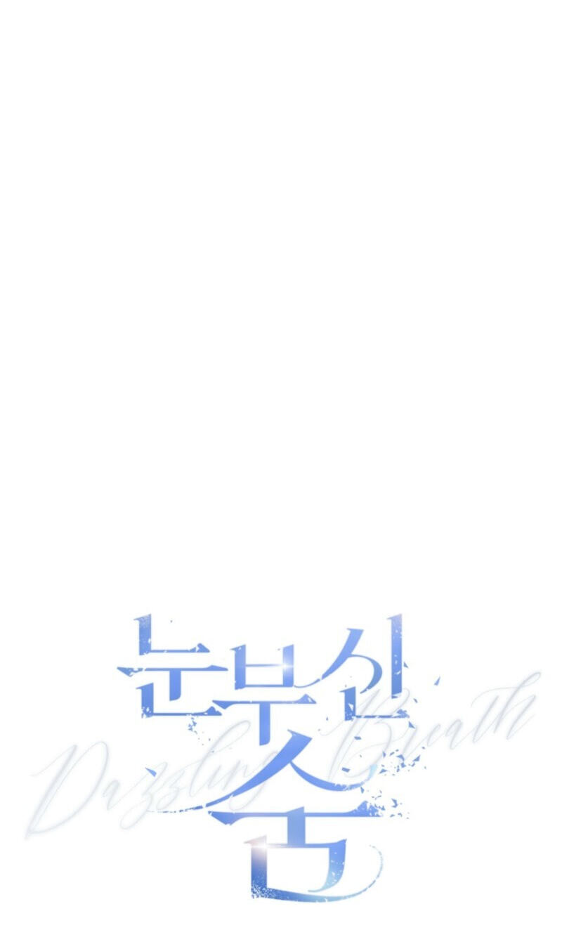 Dazzling Breath Chapter 44 page 47 - 