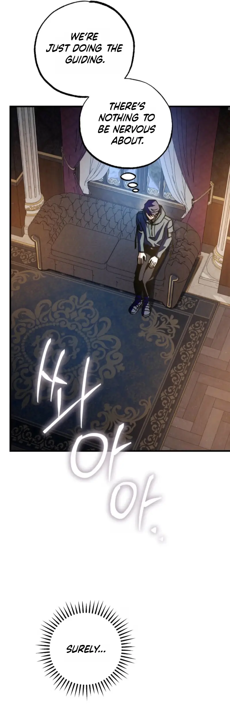 Dazzling Breath Chapter 45 page 16 - 