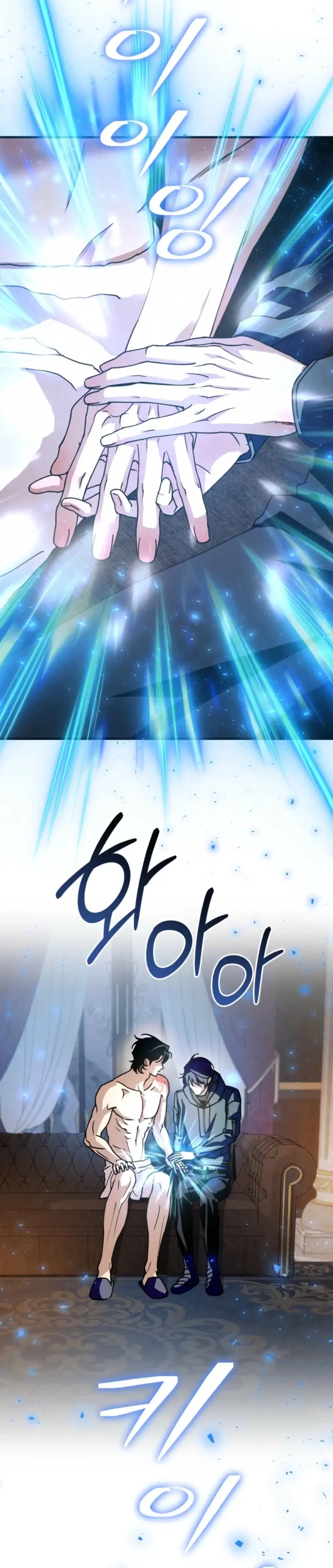 Dazzling Breath Chapter 45 page 21 - 