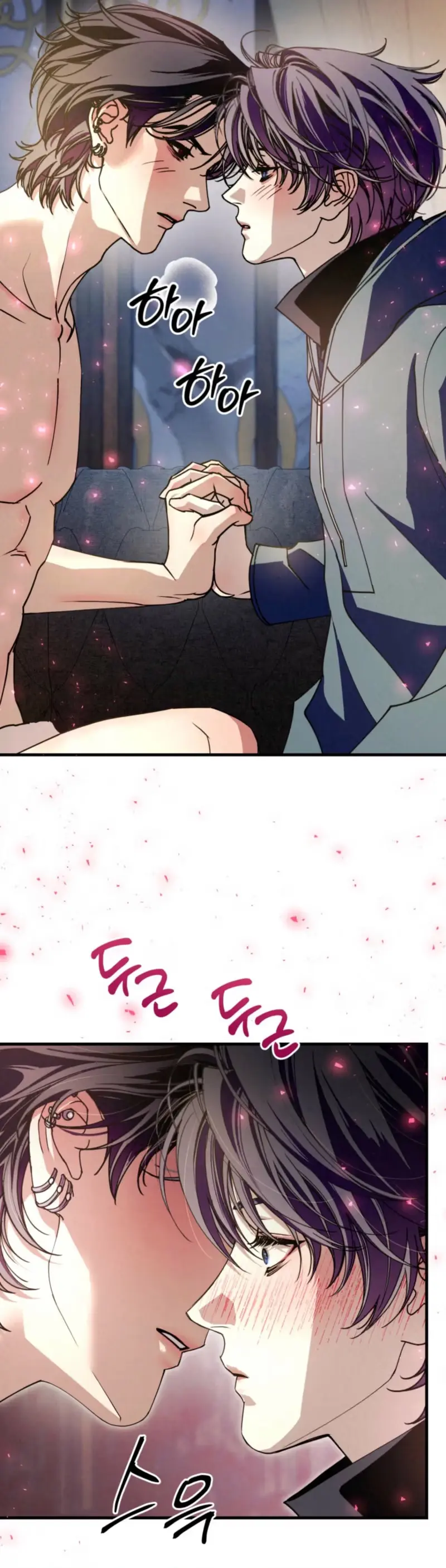 Dazzling Breath Chapter 45 page 28 - 