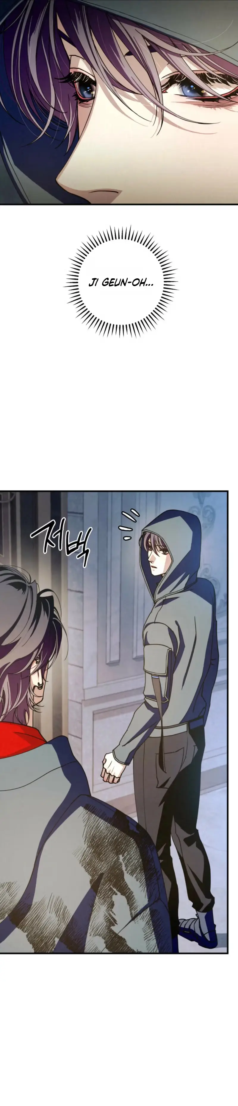 Dazzling Breath Chapter 45 page 4 - 