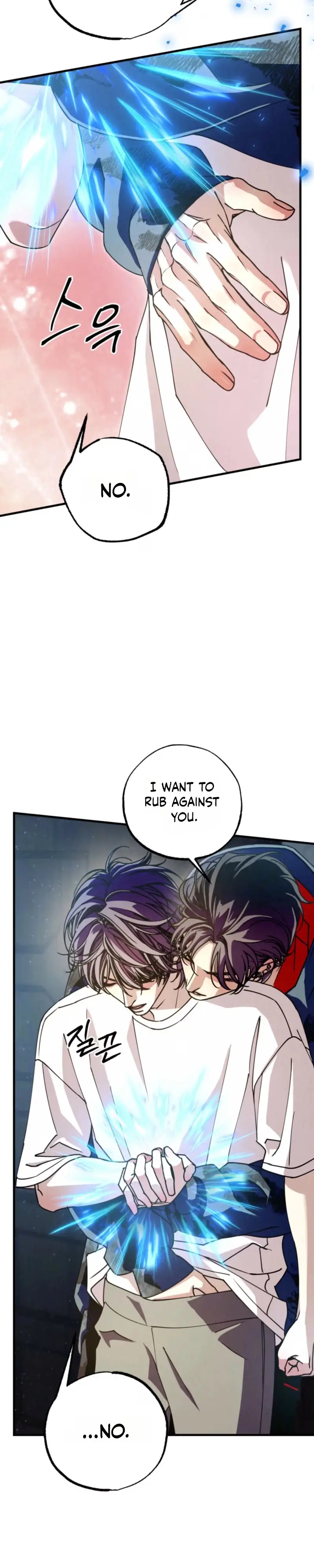 Dazzling Breath Chapter 46 page 11 - 