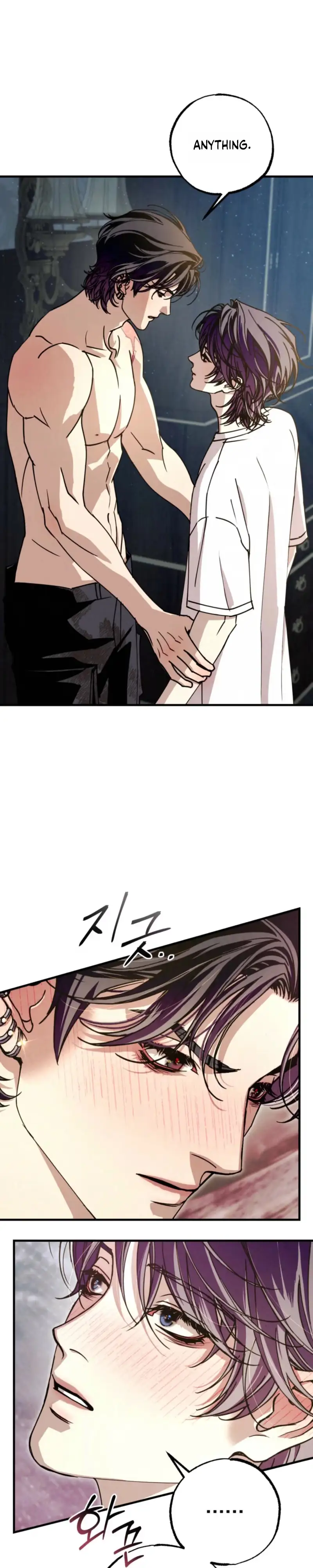 Dazzling Breath Chapter 46 page 32 - 