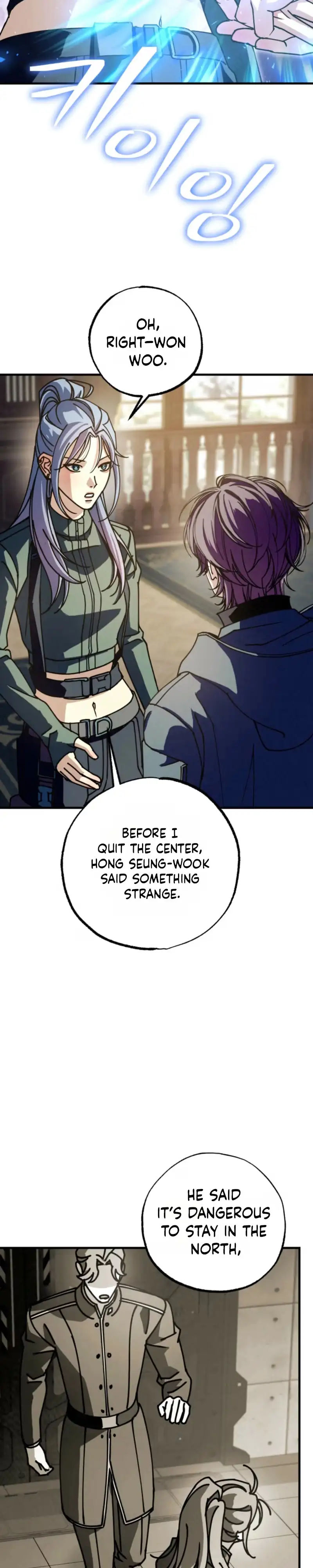 Dazzling Breath Chapter 47 page 23 - 