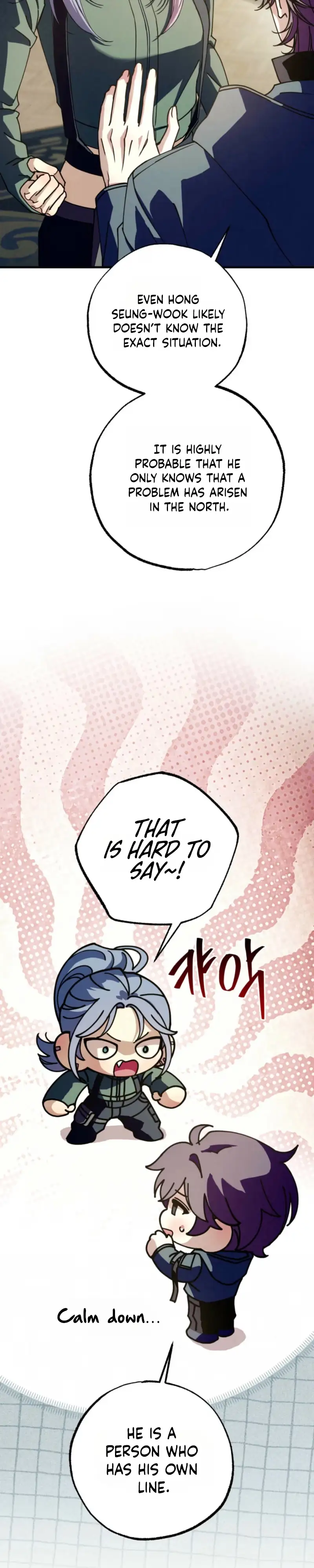 Dazzling Breath Chapter 47 page 30 - 