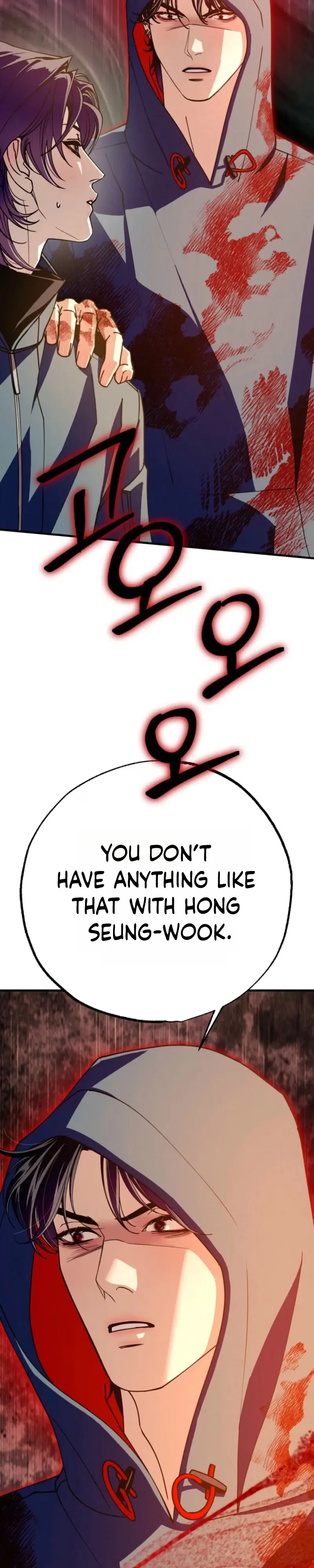 Dazzling Breath Chapter 47 page 35 - 