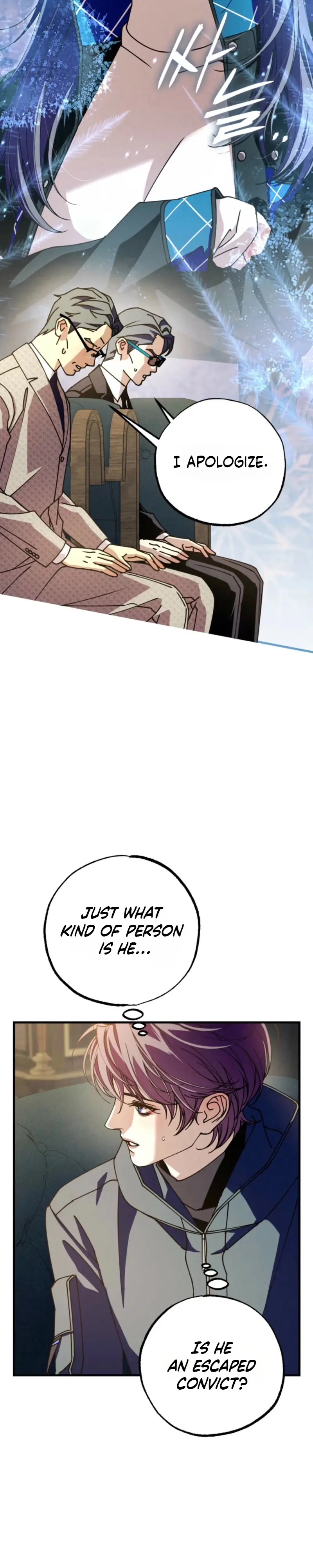 Dazzling Breath Chapter 47 page 5 - 