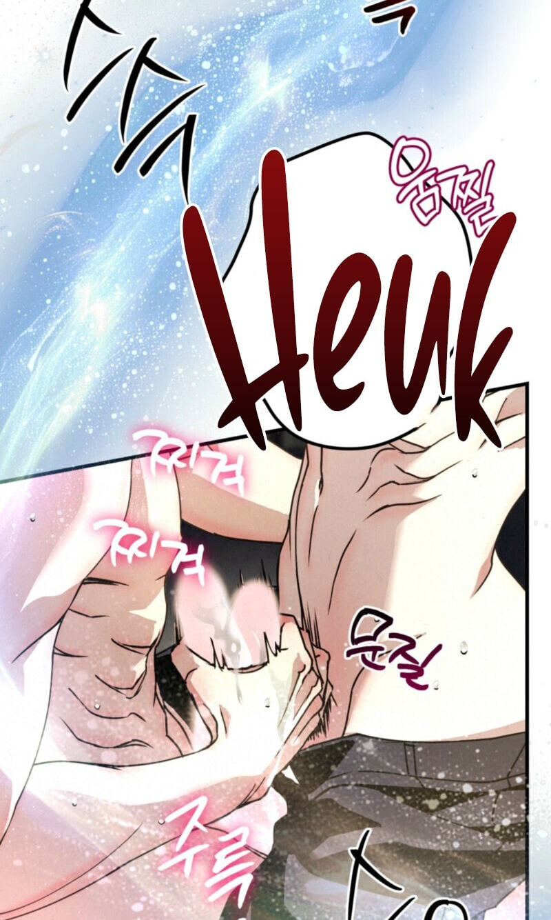 Dazzling Breath Chapter 49 page 11 - 