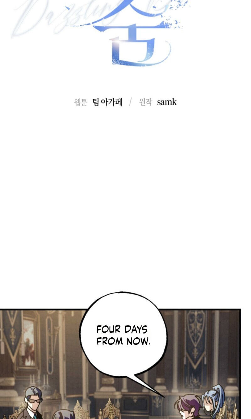 Dazzling Breath Chapter 49 page 20 - 