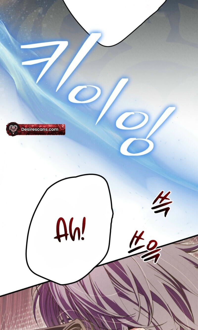 Dazzling Breath Chapter 49 page 5 - 
