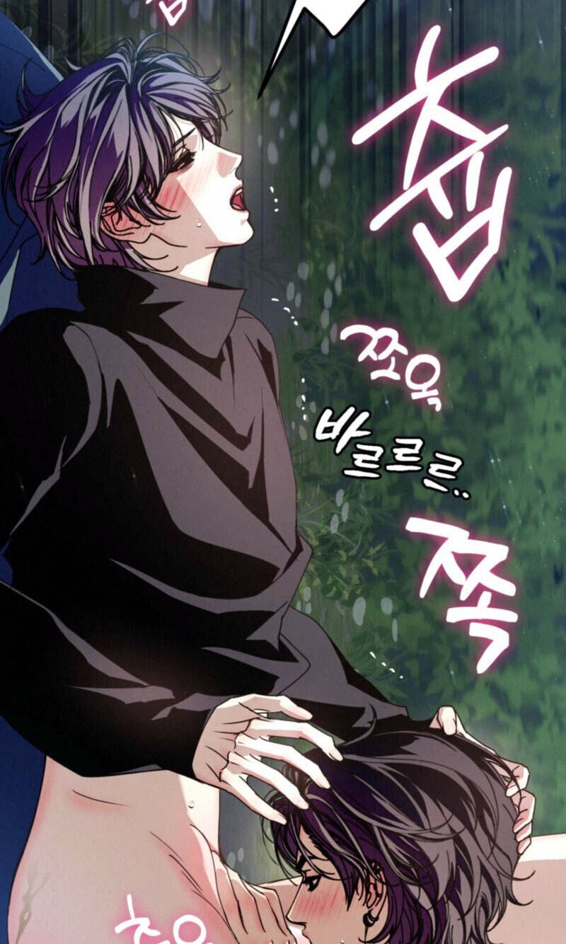 Dazzling Breath Chapter 50 page 14 - 